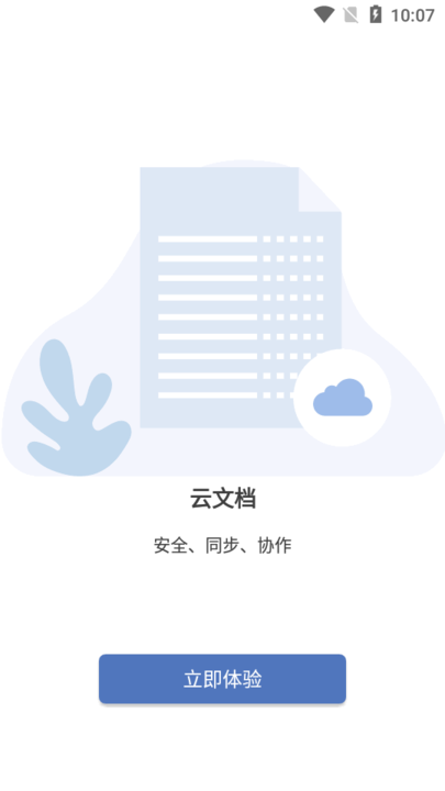 卫冕冠军不敌两匹升班马！中超前半程海港对阵铁人、铜梁龙皆告负